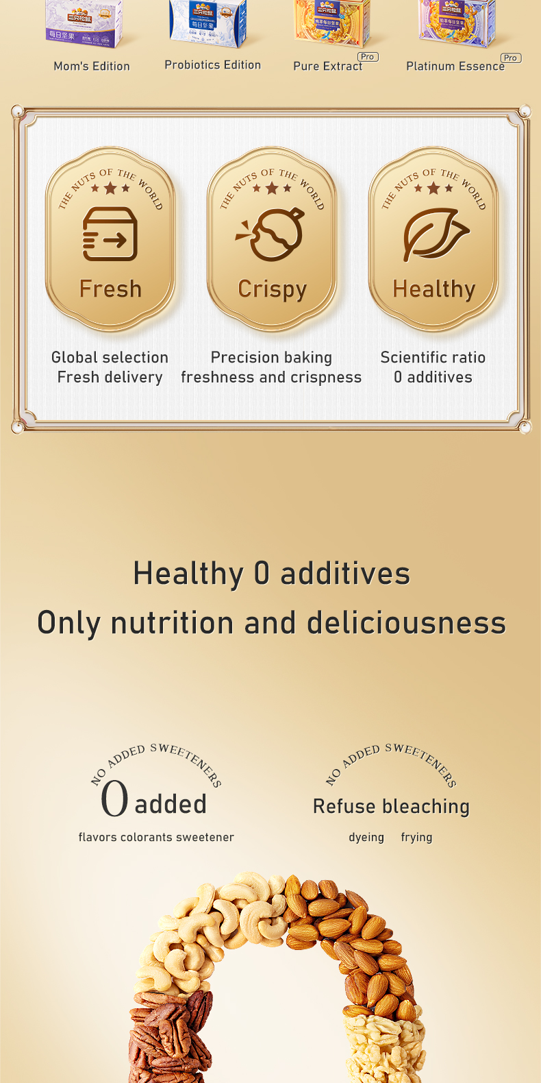 Three Squirrels Daily Nuts Series Nuts Mixed Dried Fruits (750g/30