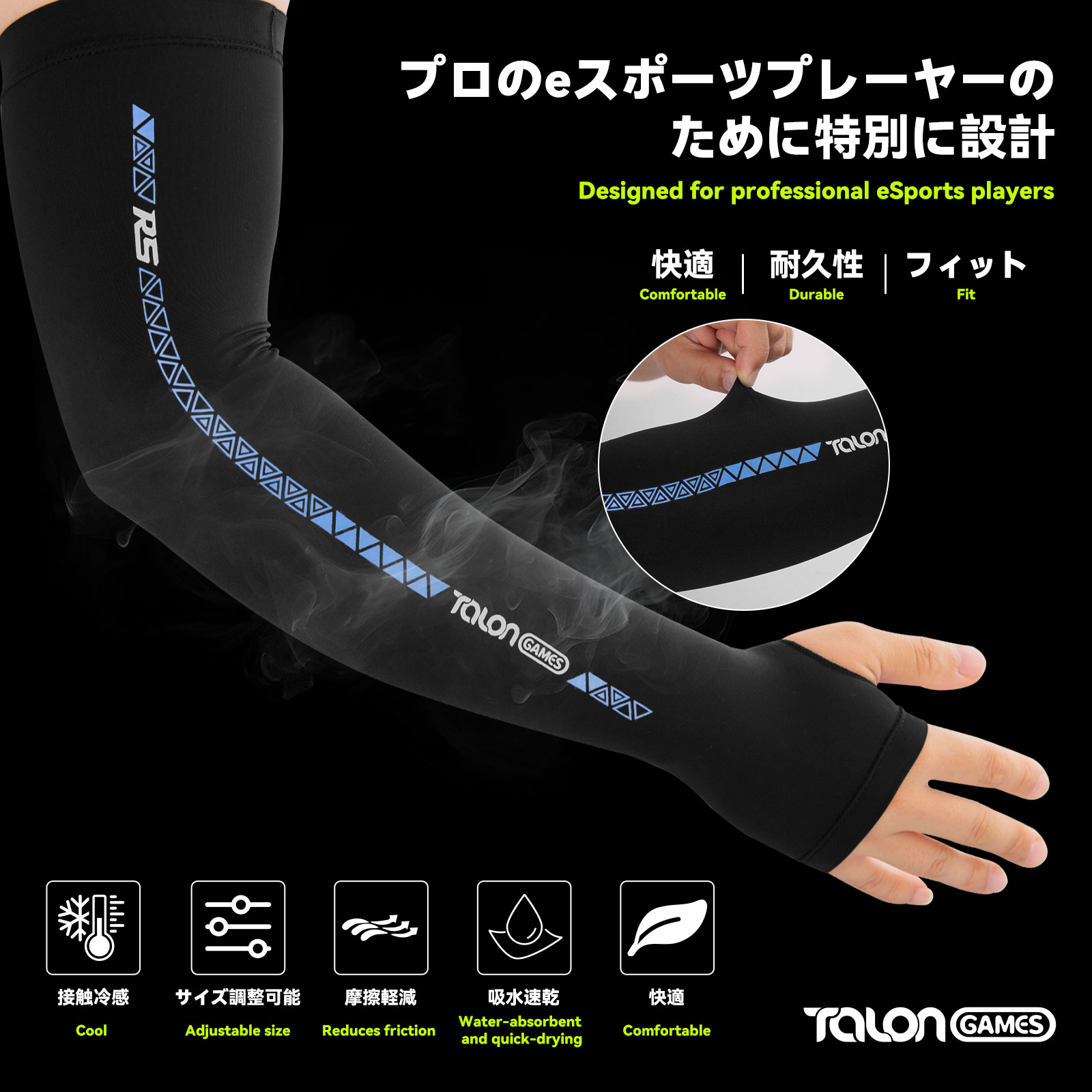 TALONGAMES eSports ARM Sleeve,Reduce Friction On Mouse Pad,Absorbs ...