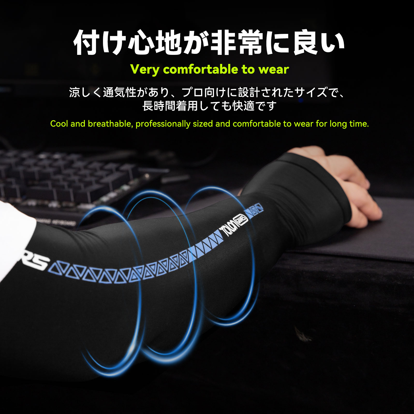 TALONGAMES eSports ARM Sleeve,Reduce Friction On Mouse Pad,Absorbs ...