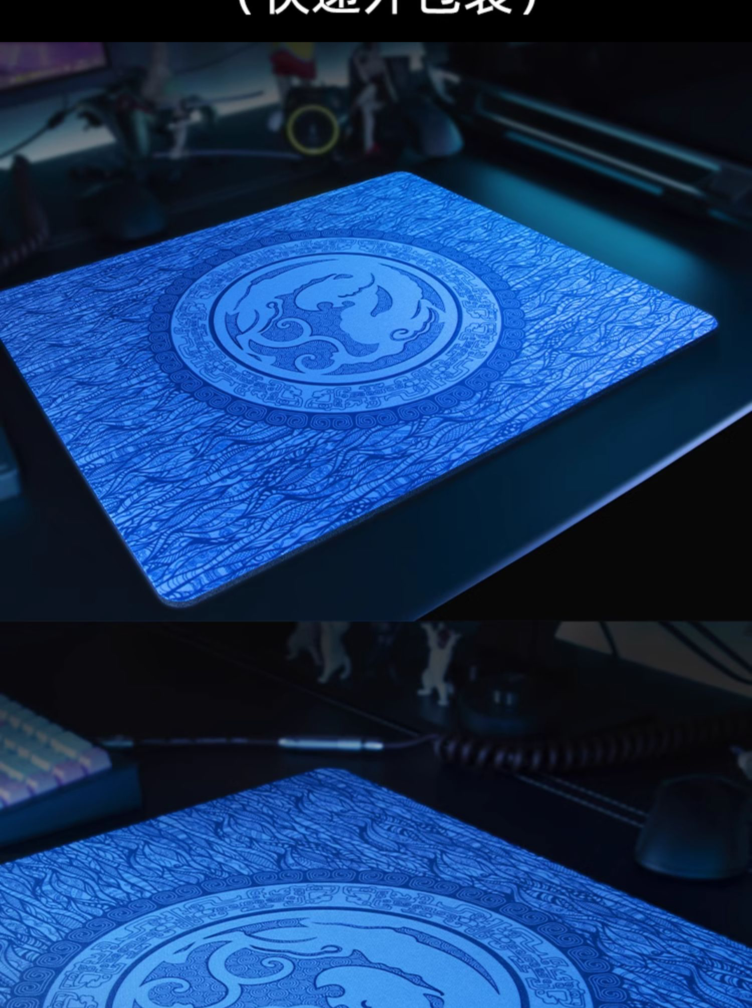 HuFu Esports Blue Marrow 2 Micro Coating Fine Surface Control Pad CSGO ...