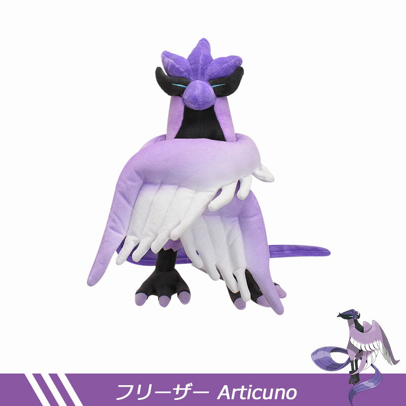 Peluche Set Galarian Zapdos, Articuno, Moltres E Ho-Oh Shiny, Regalo Natale