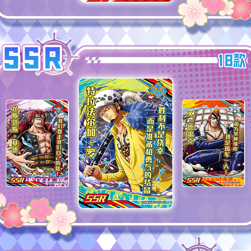 One piece card Luffy Sanji TCG rare UR/SR/SER/SSR wanted poster Card