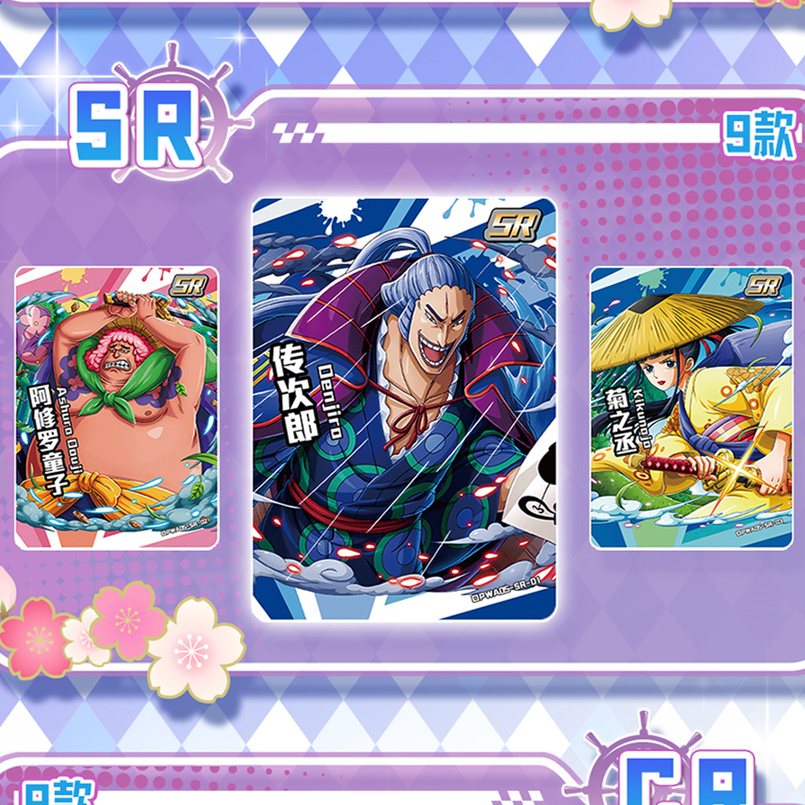 One piece card Luffy Sanji TCG rare UR/SR/SER/SSR wanted poster Card