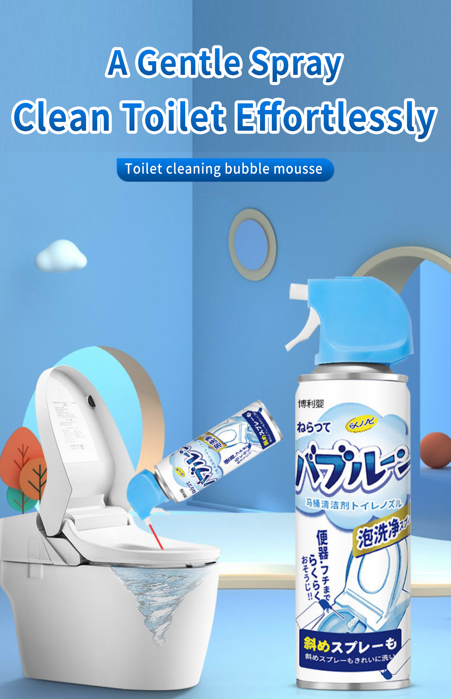 No manual scrubbing required toilet bowl cleaner flush and clean toilet