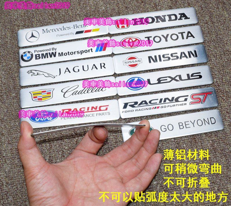 Metal Aluminum Stickers Modified Car Logos Body Fenders Side Logos Tail ...