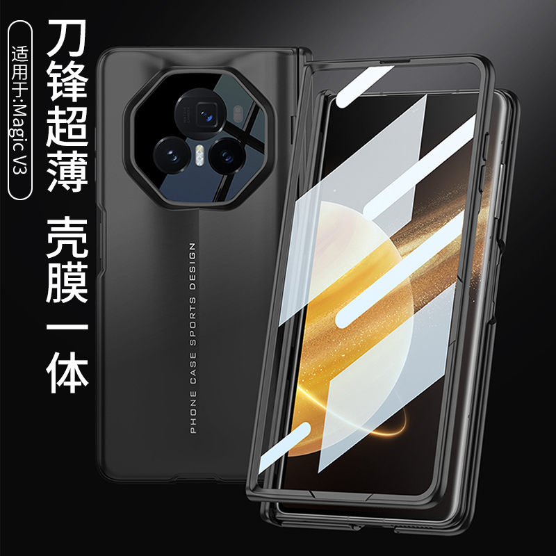 GKK Invisible Bracket PC Hinge Protection Case for Honor Magic V3 All