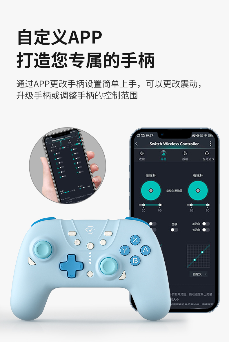 AOLION Hall Joystick Controller for Nintendo Switch / PC/ Android/ iOS