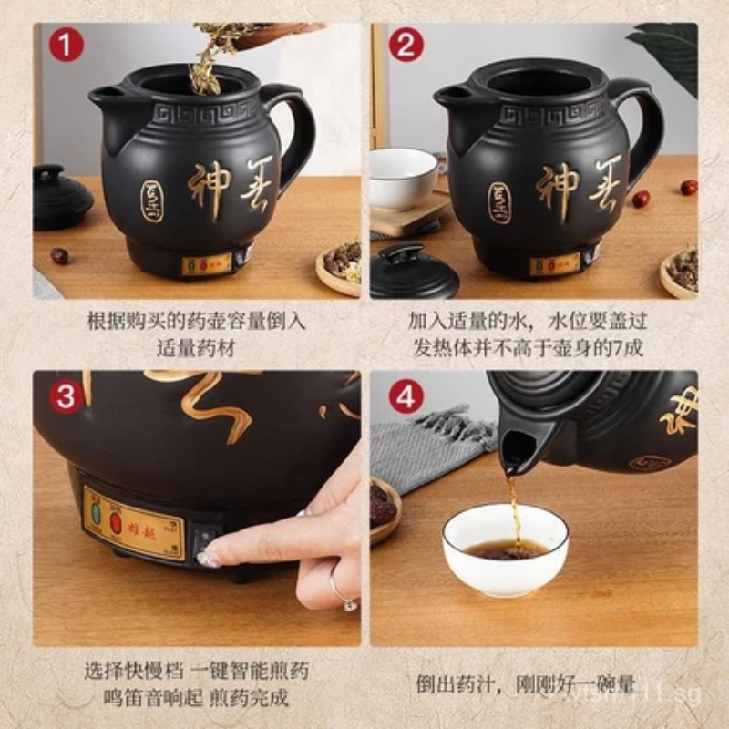 Automatic Electric Chinese Medicine Pot, Traditional Chinese Medicine