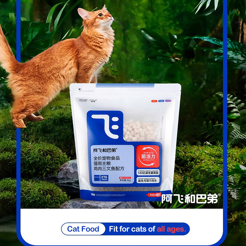 Alfie & Buddy Adult Cat/Kitten Dry Food with Freeze-Dried Salmon and ...