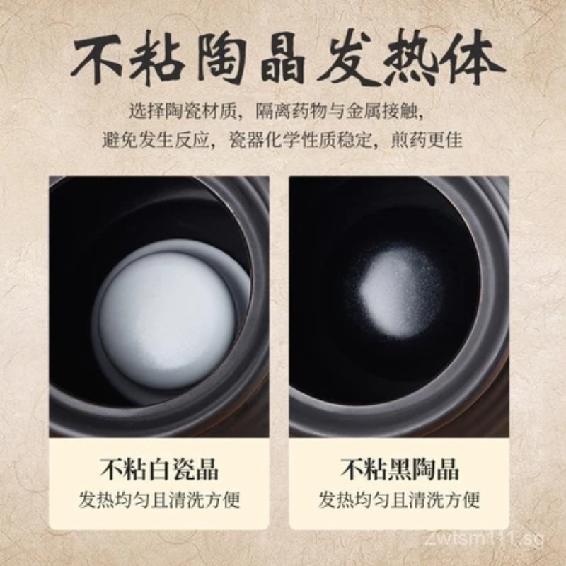 Automatic Electric Chinese Medicine Pot, Traditional Chinese Medicine