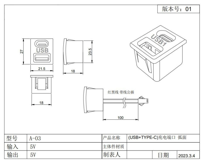 Typec USB Female Socket Dual Socket Modified Lamp Charging Socket Power ...