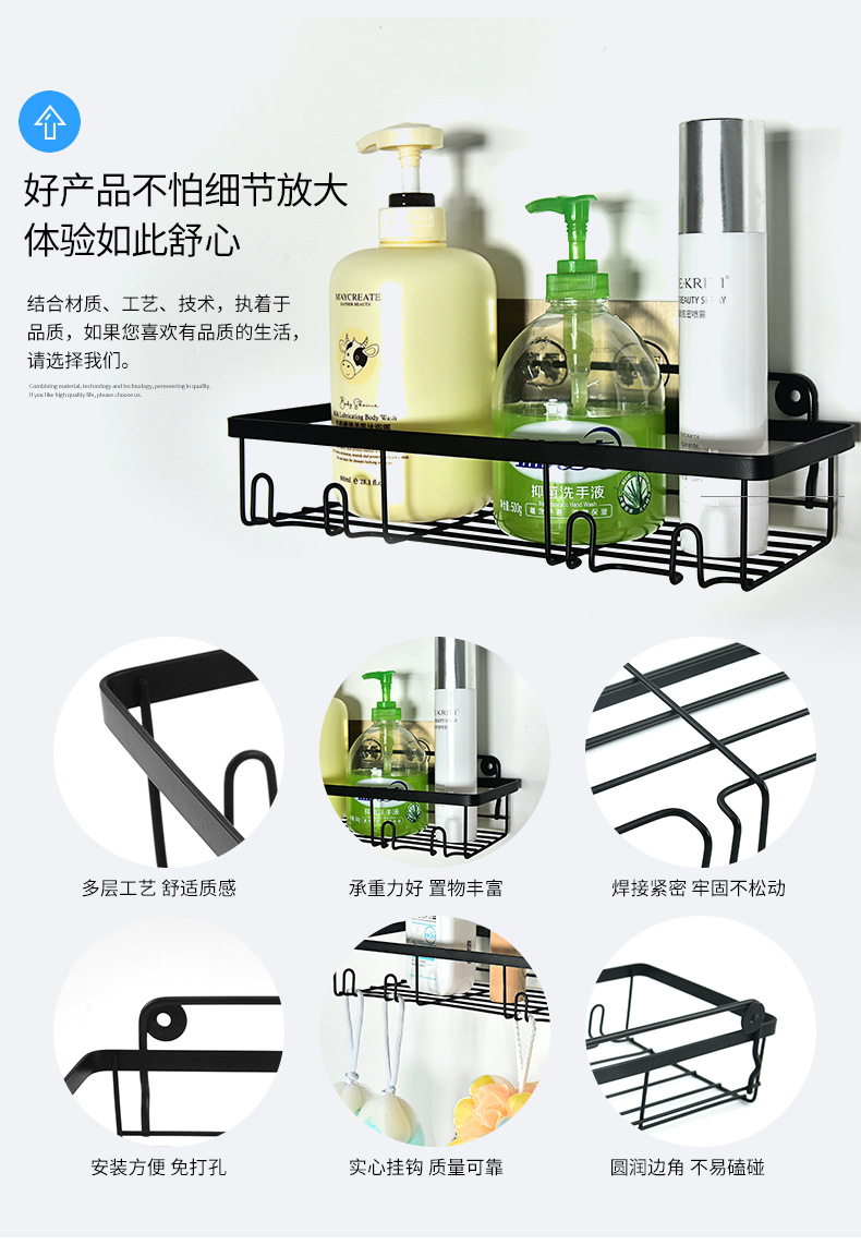 Shower Caddy Shelf Organizer Rack, Self Adhesive Black Bathroom Shelves