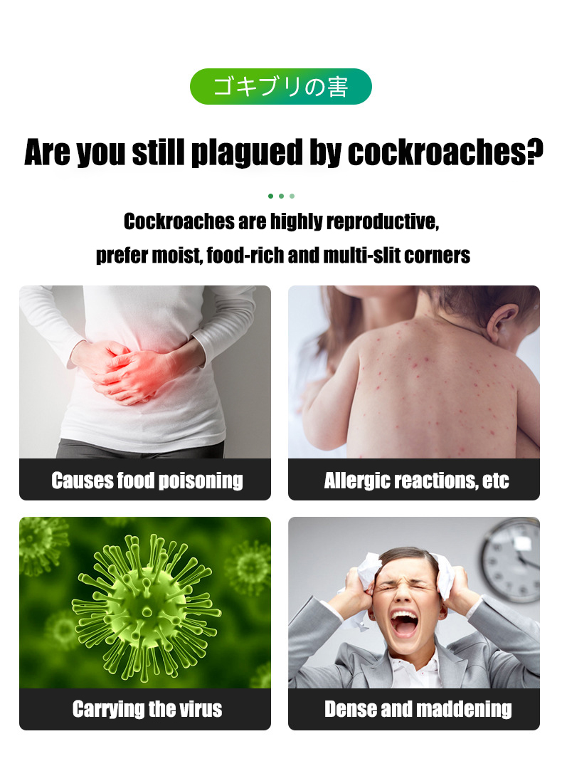 【Buy 2 free 1】 Japan Cockroach Gel Bait Repellent Roach Poison killer