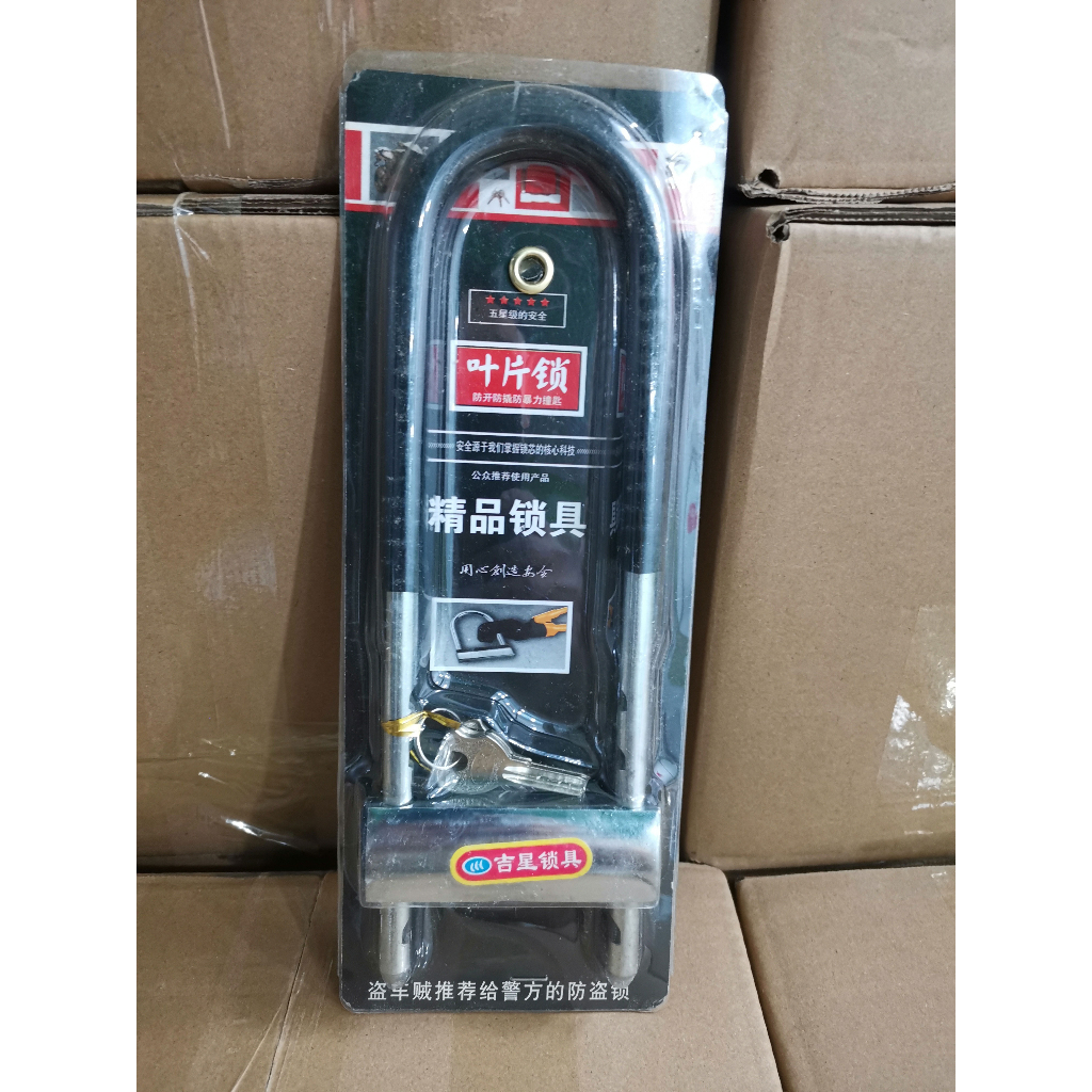 Kingman Heavy Duty U-Shape Combination Bicycle Lock