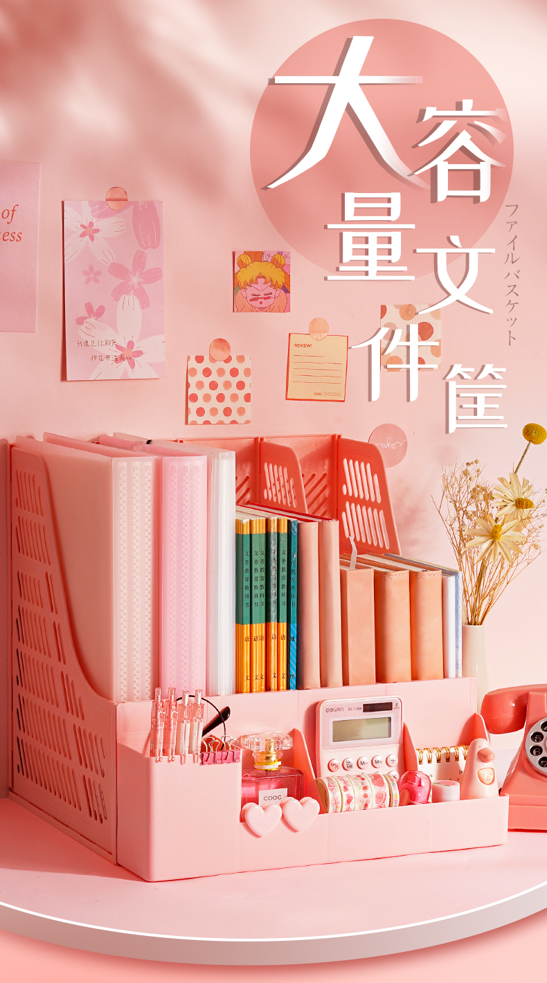 Office File Holder 4 Column File Storage Pink with Pen Holder Multi ...