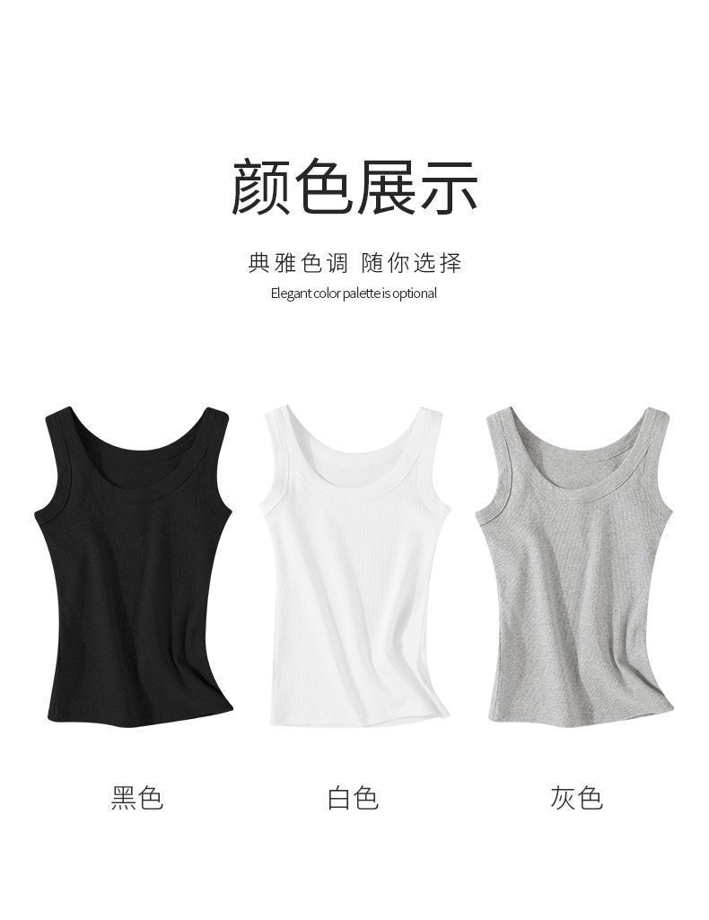 Korean-style New Threaded Vest Women's Solid Color Base All-match Anti