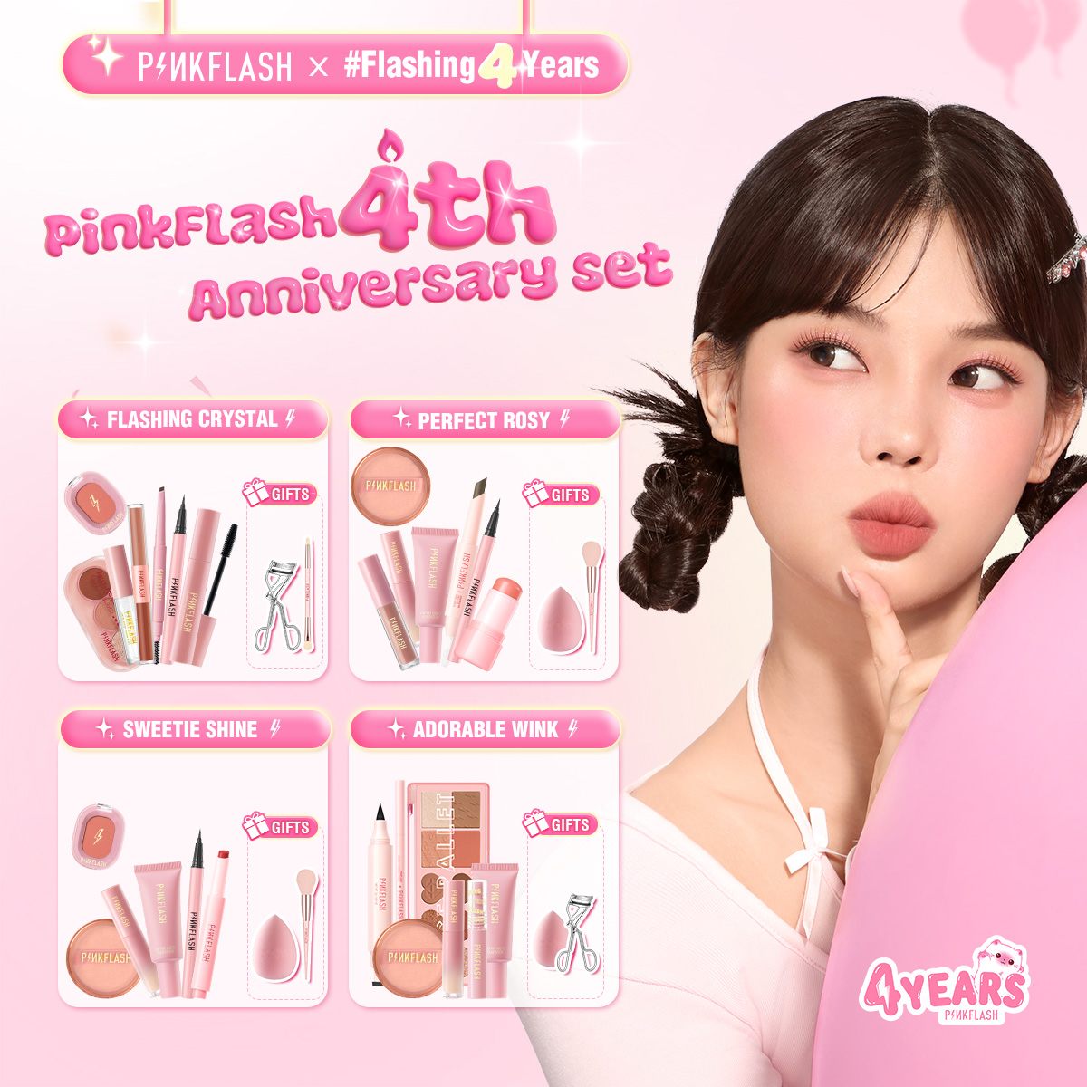 PINKFLASH 4th Anniversary Makeup Set With Gift | Shopee Philippines