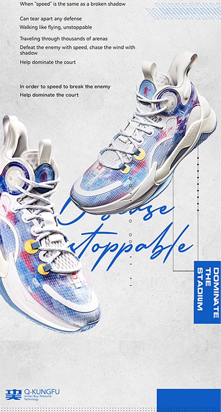 Qiaodan PY Elite Man Basketball Shoes Breathable Rebound Anti-Slip High  Elasticity XM15220102B