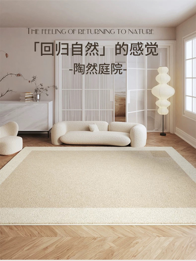 Carpet for bedroom,imitation cashmere,High-end French style off-white ...