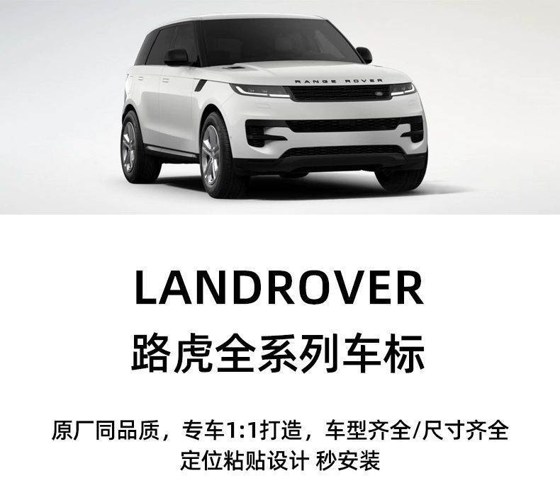 New Land Rover Defender logo 90 110 130 engine hood DEFENDER letter ...