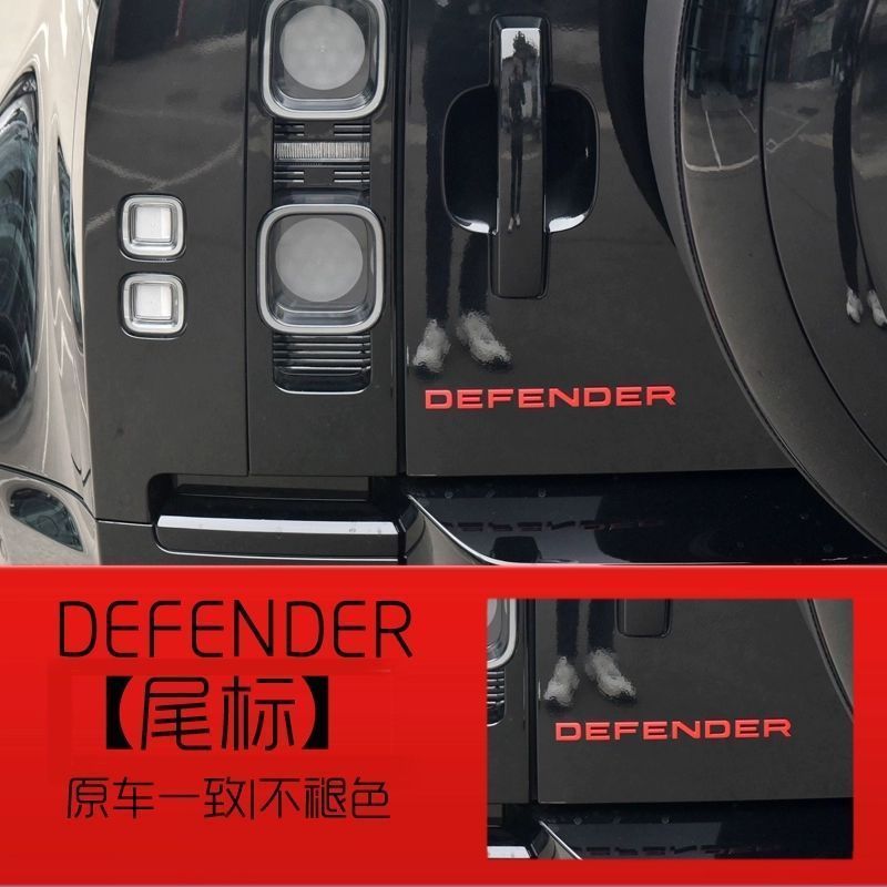 New Land Rover Defender logo 90 110 130 engine hood DEFENDER letter ...
