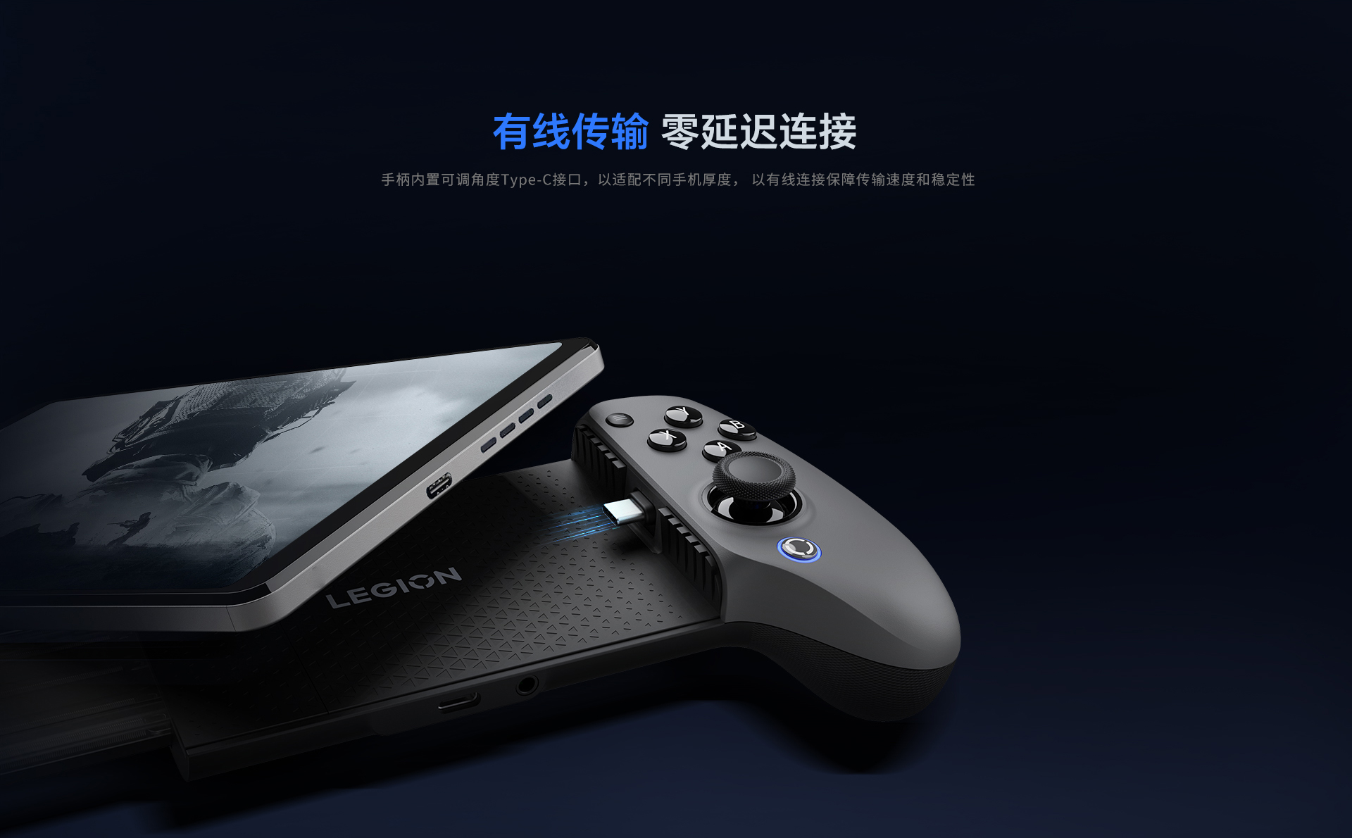 Lenovo Leigon Y700 tablet PC game controller G7 | Shopee Philippines