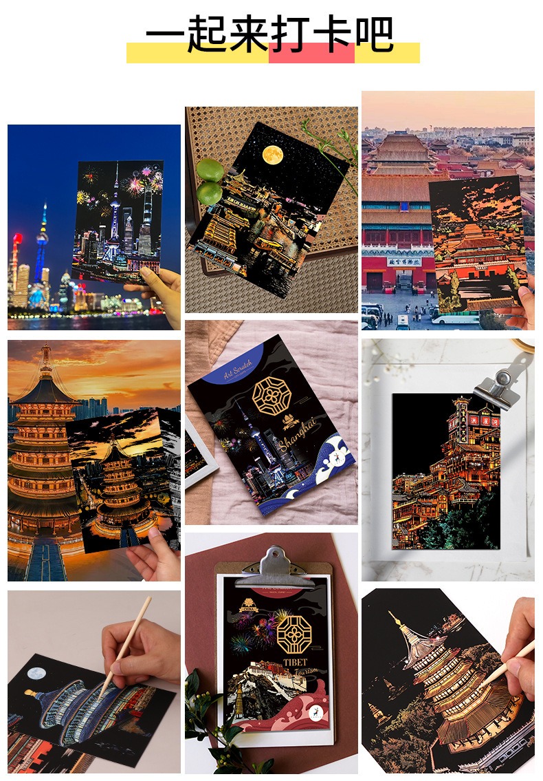 Buy Scratch Art Book For Adults-Landmark Building Scratch Art Painting Paper Craft Kitcreative Foil Engraving Scratch Artscratch City Series Books For Travel Loverscraft Loverscity Series 2 B0f4cdjmqt
