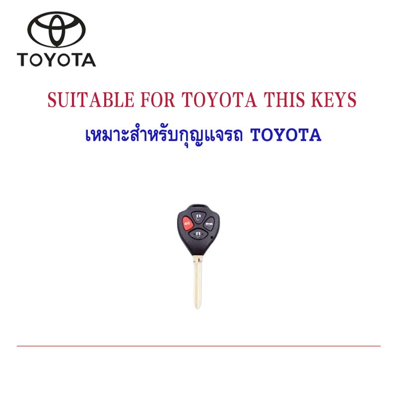 Toyota vigo Car Remote Key Case For Toyota hilux/vios/innova/yaris ...