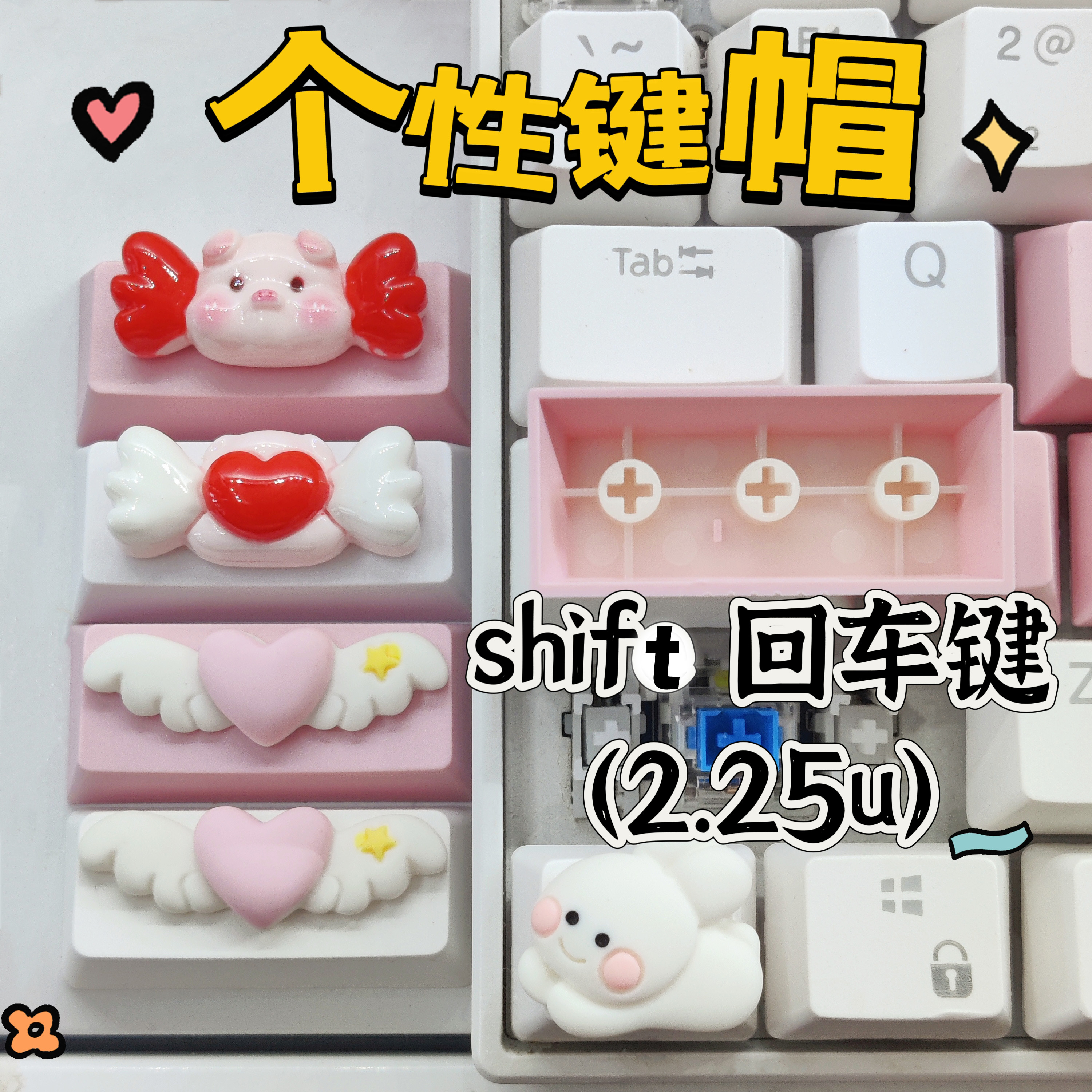 Shift Enter Key 2.25U Mechanical Keyboard Keycap Custom Heart Wings Pig ...