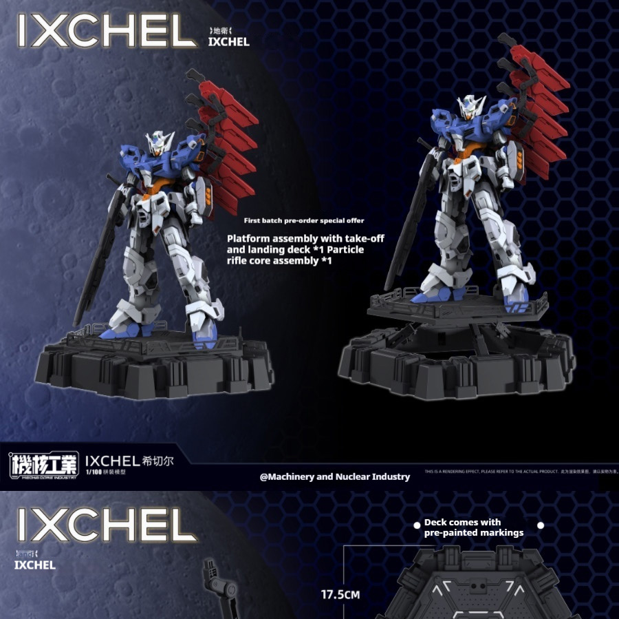 Mecha Core Industry IXCHEL 1/100 New Product Machine Nuclear Industrial ...