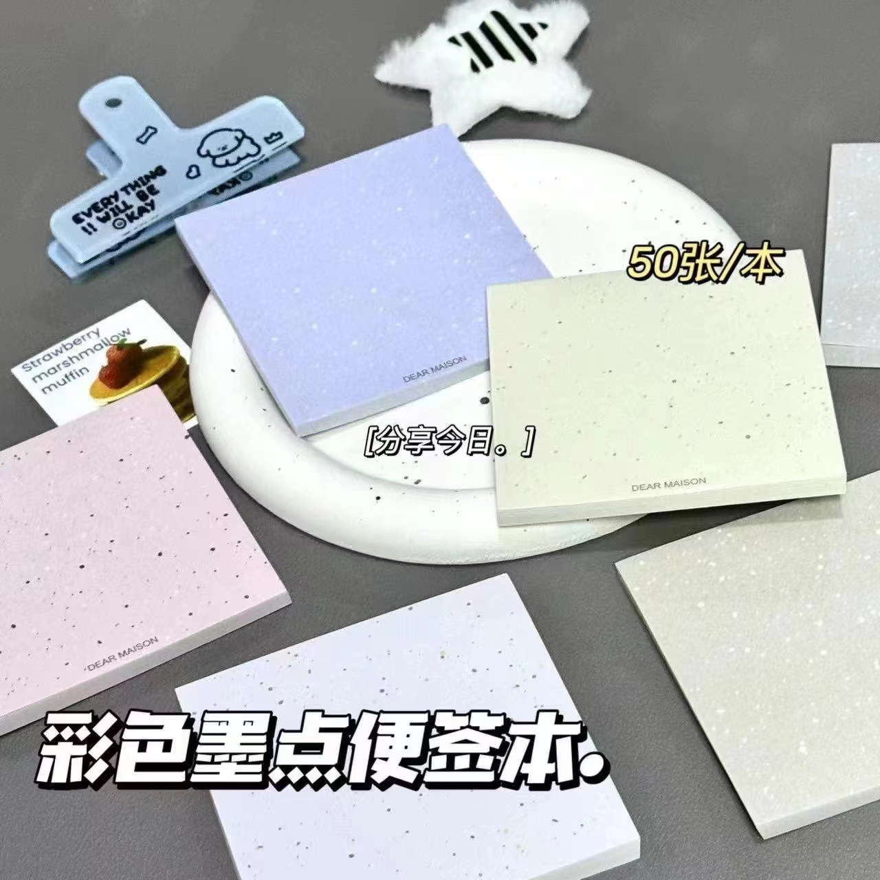 ins Splash Ink Notepad 6 Colors X 50 Sheets Learning Memo Handbook ...