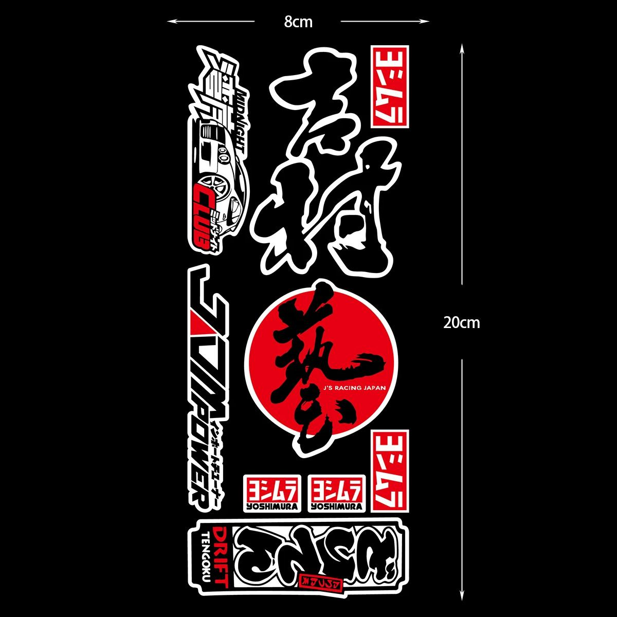 Car Styling JDM Reflective Sticker Decor Car Body Window Side Door Rear ...