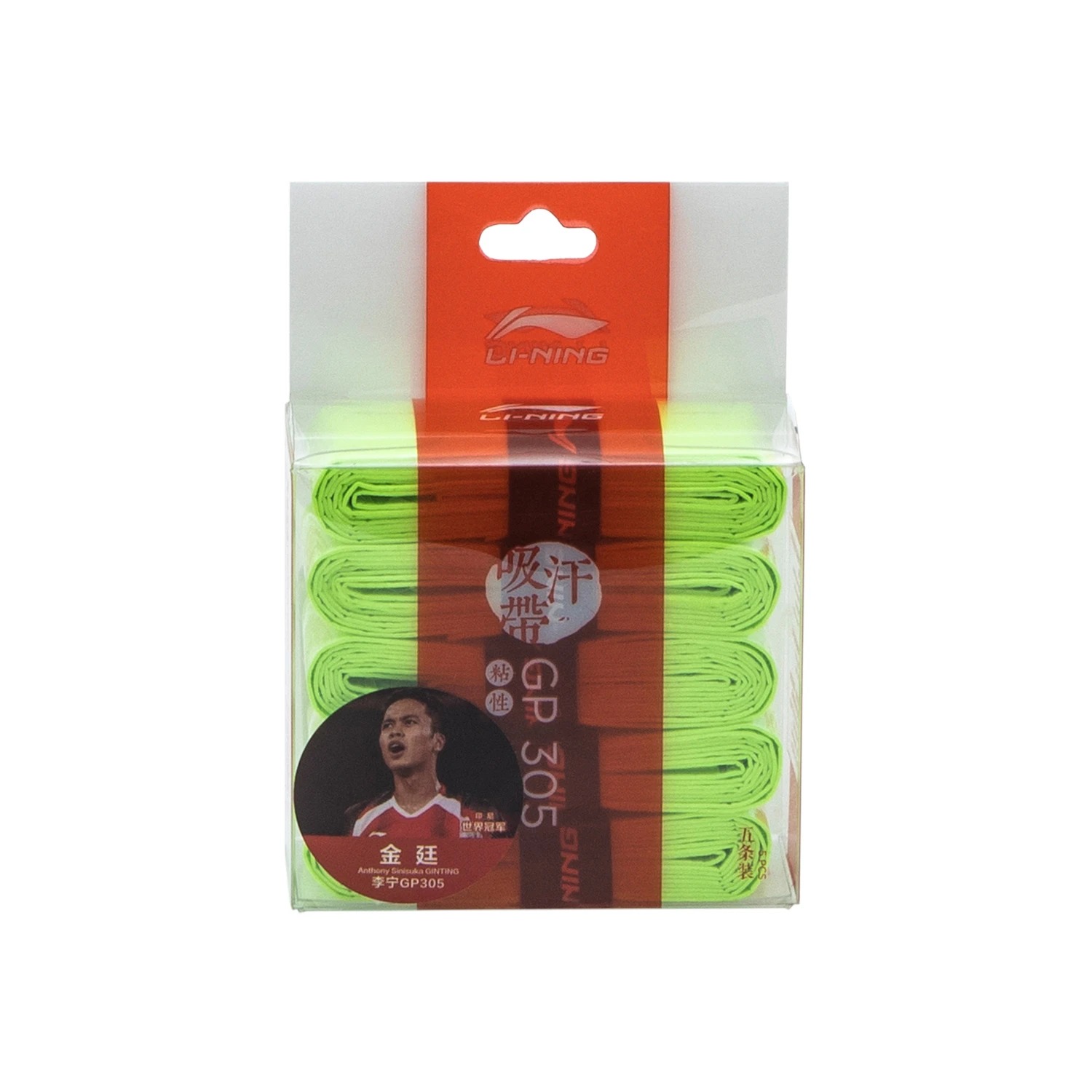 Li Ning GP305-5 Adhesive Badminton Racket Series Grips 5-Piece Set ...