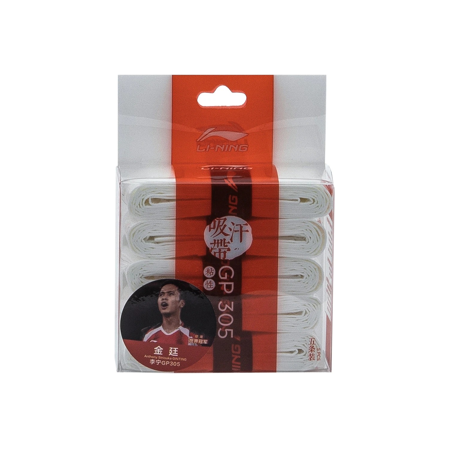 Li Ning GP305-5 Adhesive Badminton Racket Series Grips 5-Piece Set ...