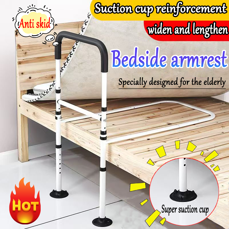 The elderly bedside handrail guardrail is safe and anti drop, and the ...