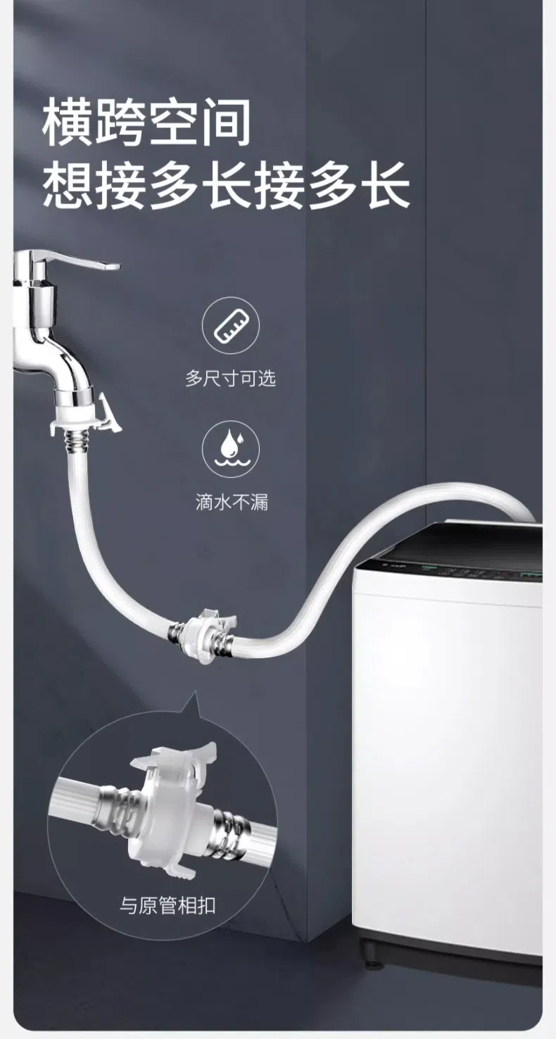 [Ready Stock] Universal Automatic Washing Machine Water Inlet Pipe ...
