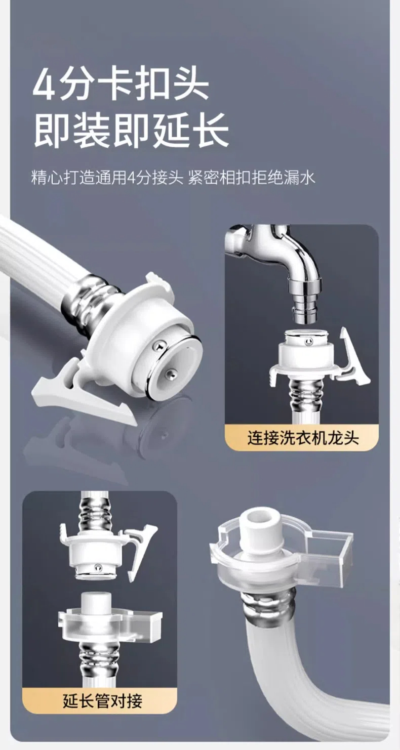 [Ready Stock] Universal Automatic Washing Machine Water Inlet Pipe ...
