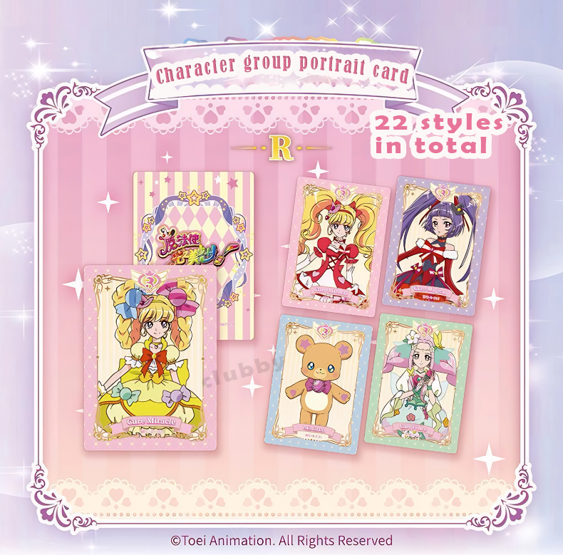 Pretty cure card NO.1 Precure Rare UR/SP/SSP flash Card Anime ...