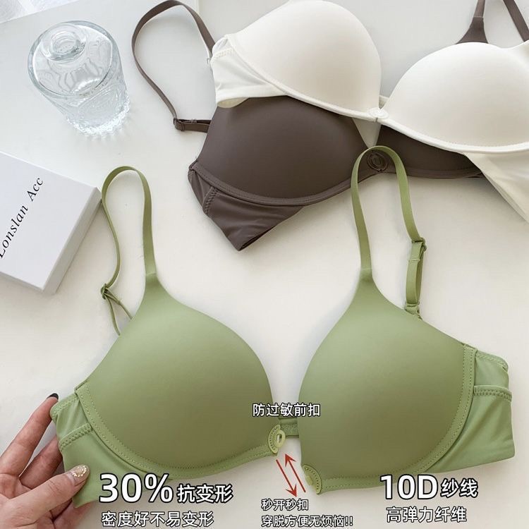 Maniyun Front Buckle Small Chest Push Up Bra 0.5cm Super Thin Seamless ...