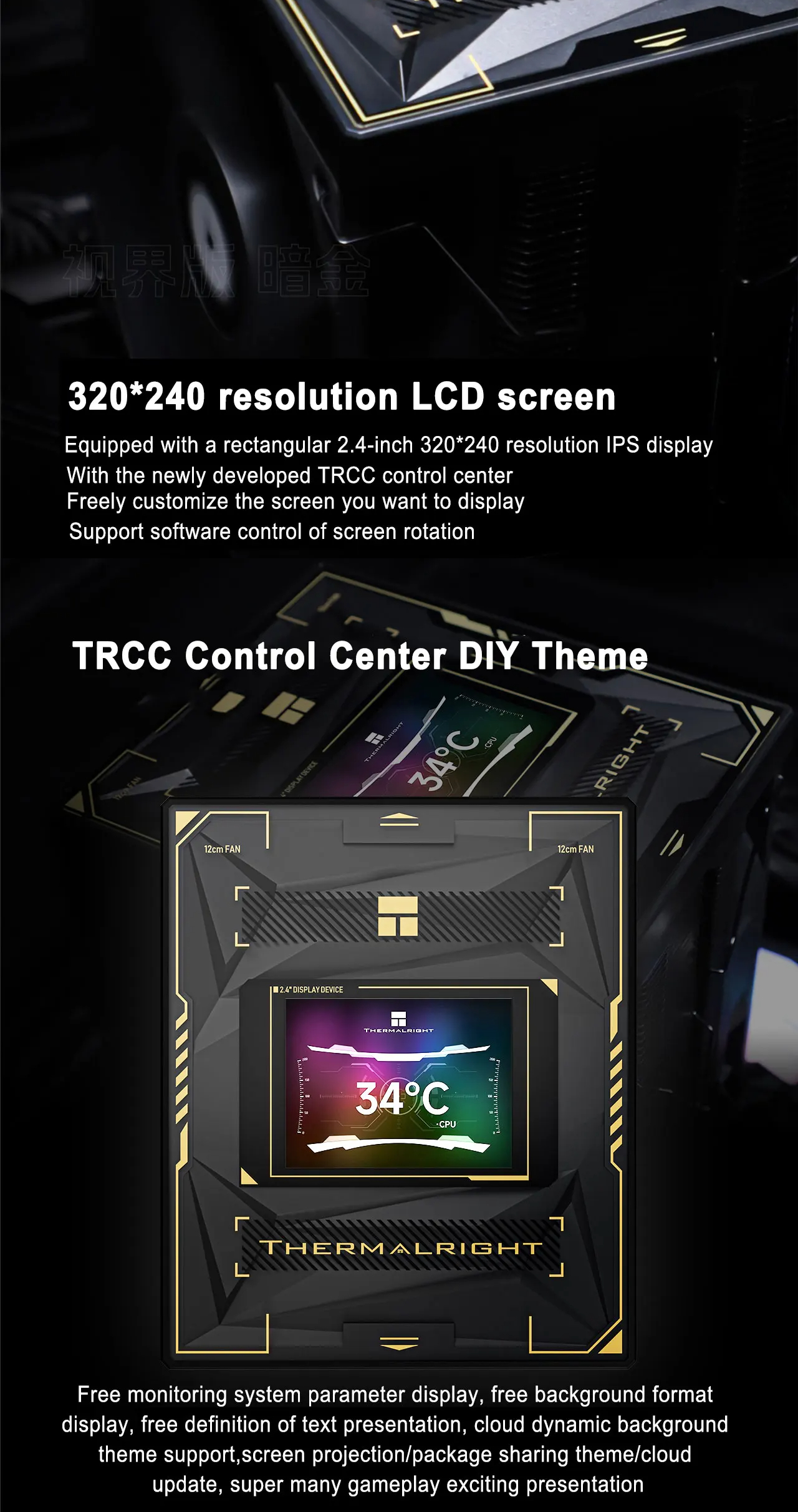 Thermalright Burst Assassin 120 VISION CPU Air Cooling Radiator 2.4 ...
