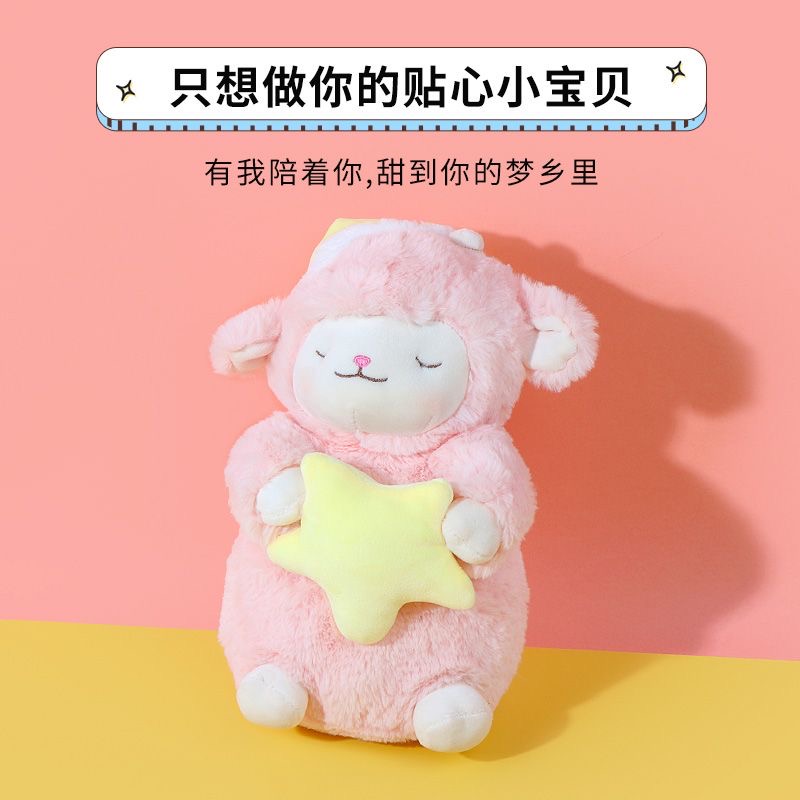 Miniso MINISO Premium Sheep Baa Baa Sweet Sleeping Lamb Doll Pillow ...