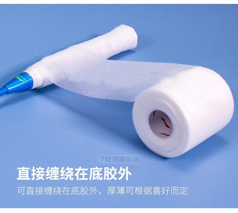 Li Ning 100% Original buffer film badminton racket Grip tennis racket ...