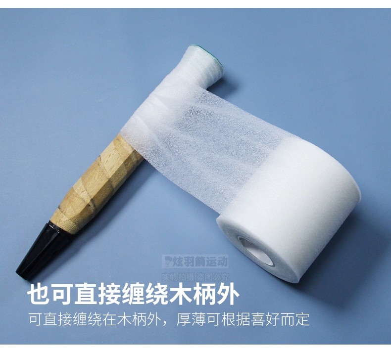 Li Ning 100% Original buffer film badminton racket Grip tennis racket ...