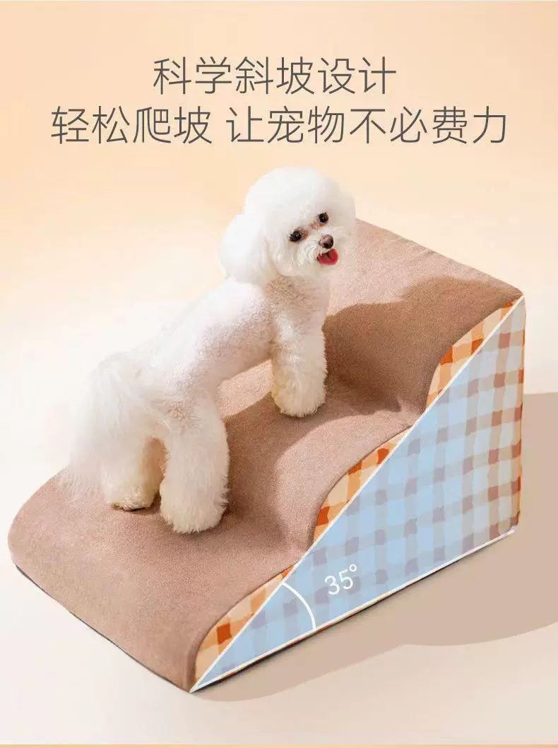 Non-slip bed steps ladder dog stairs elderly small dog ramp, stairs pet ...
