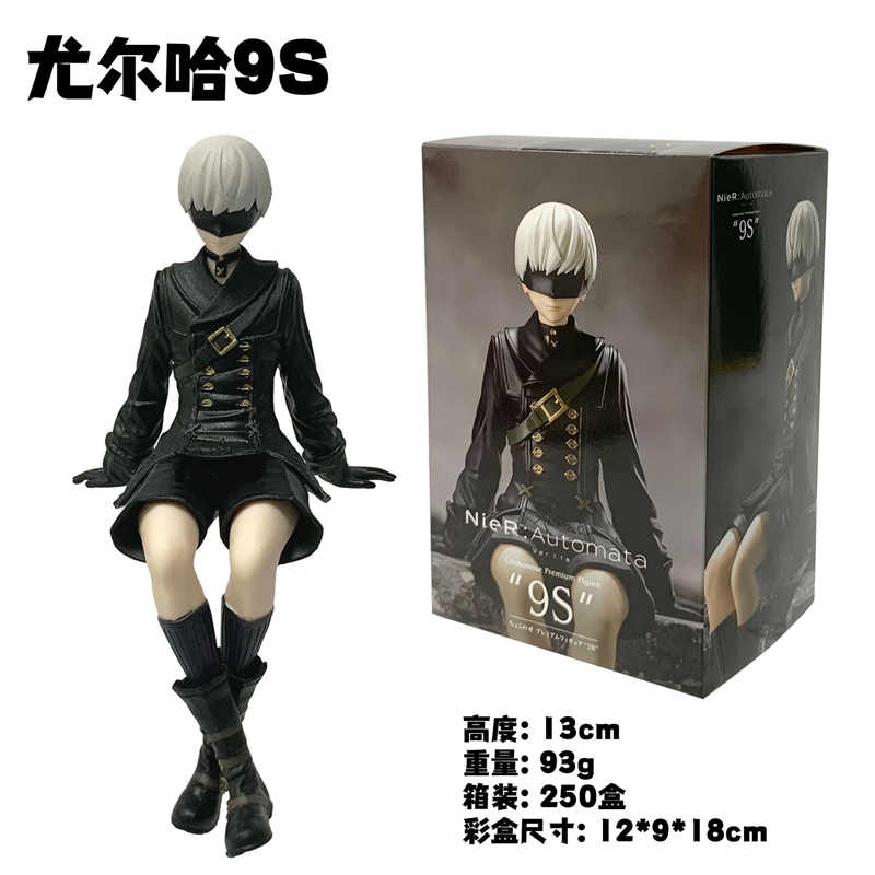 Game NieR:Automata Figure YoRHa No. 2 Type B YoRHa No. 9 Type S YoRHa ...