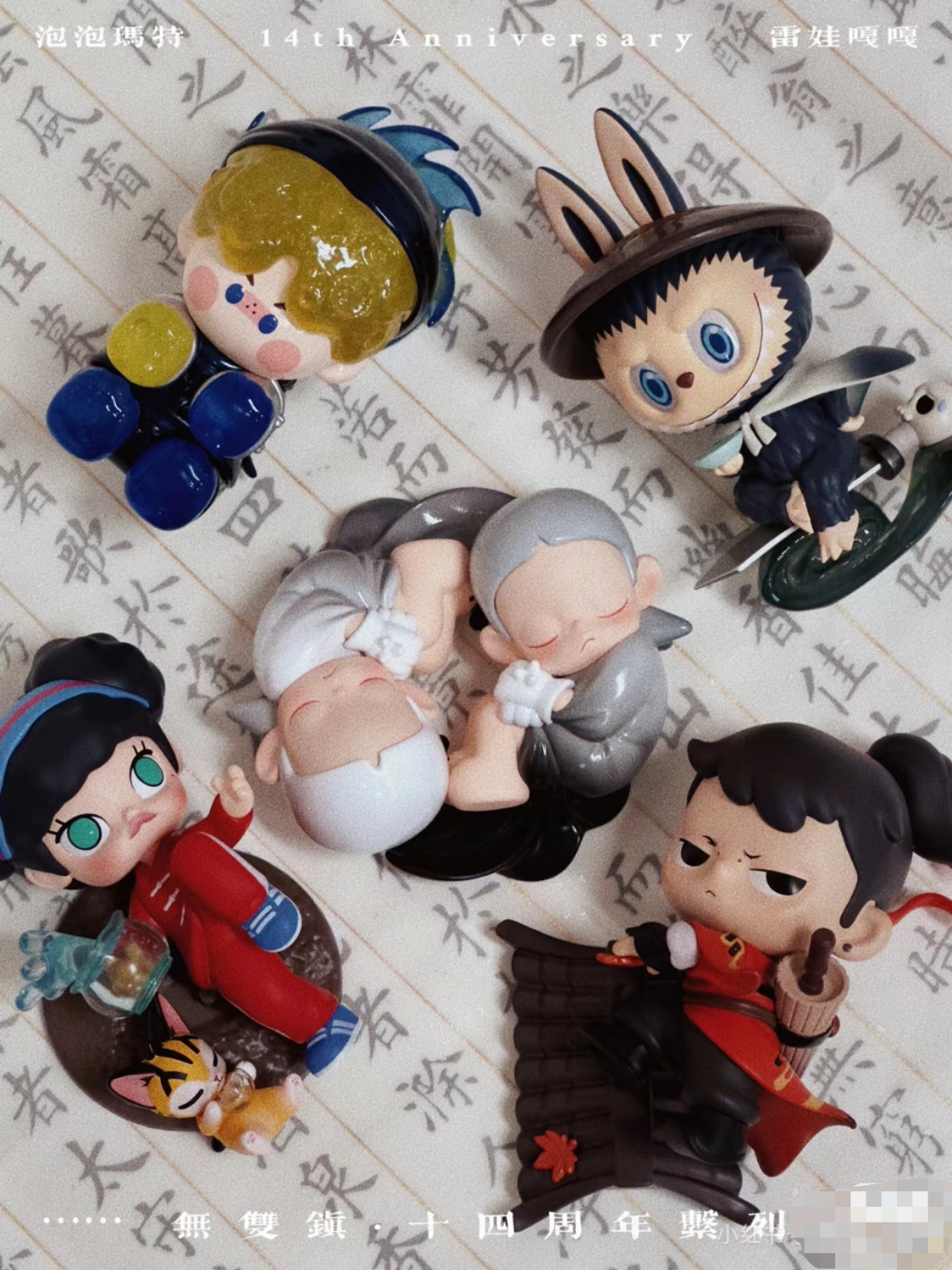 SKULLPANDA & CRYBABY & DIMOO 3点 Crybaby-skullpanda-dimoo 4点セット