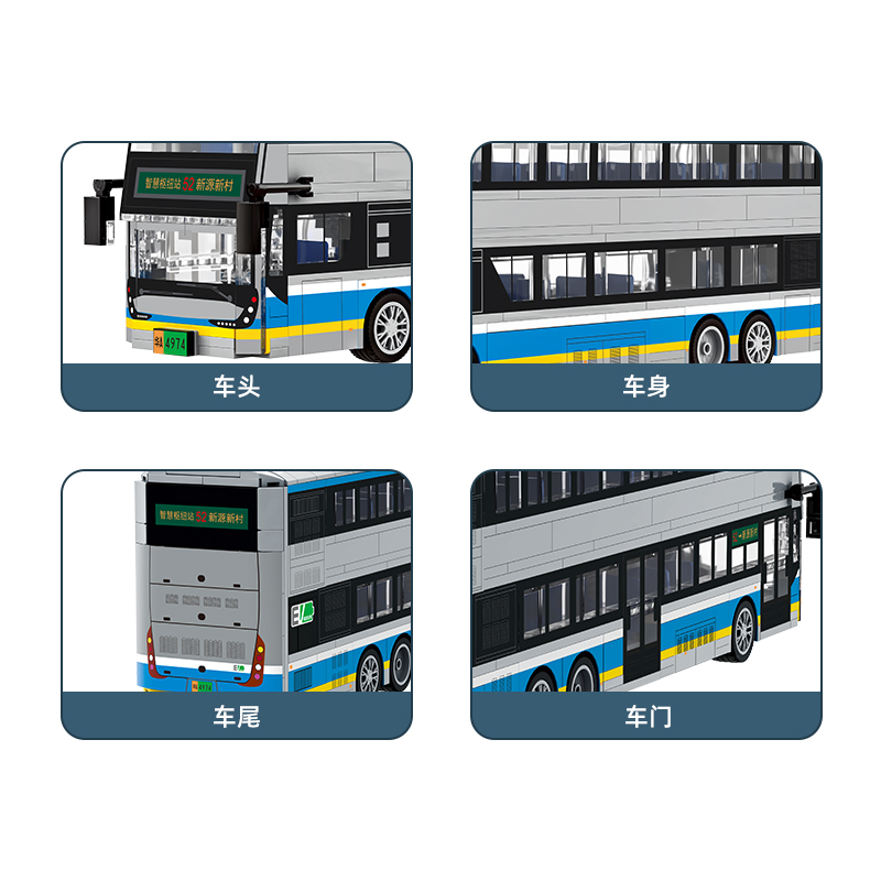 Double-Decker Electric Bus Building Blocks 491 Pcs WANGE Vehicle Car ...
