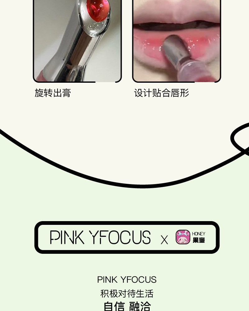 Pinkyfocus Fruit Honey Translucent Lip Essence Honey Moisturizing Lip ...