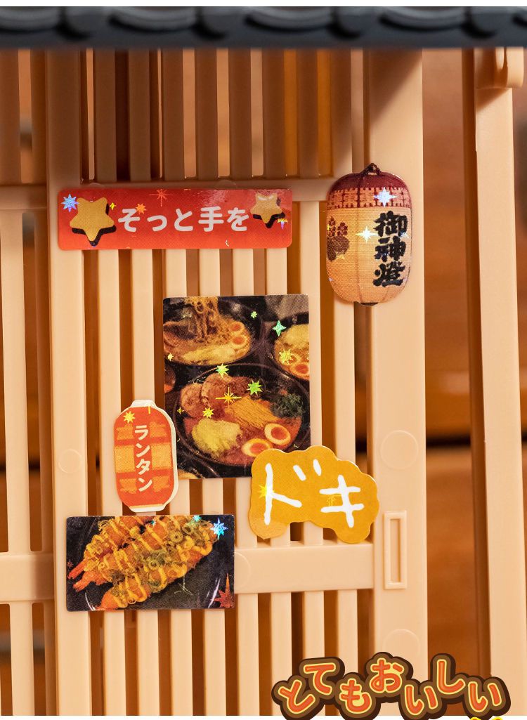 Ohaya | Ancient Japanese Food Cut Film Stickers Sparkling Material ...