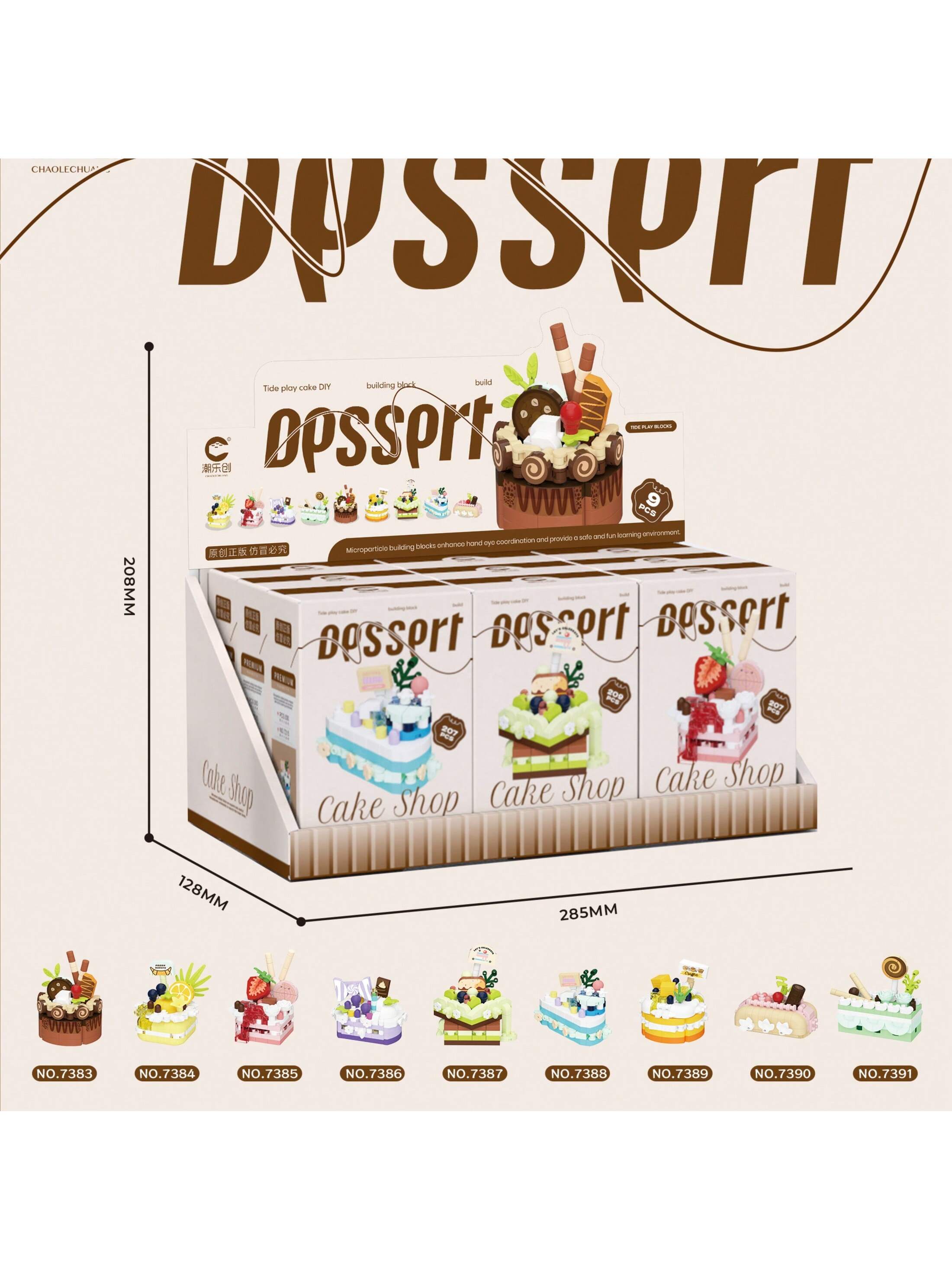cake building block toys Desktop decoration Festival gifts for girls ...